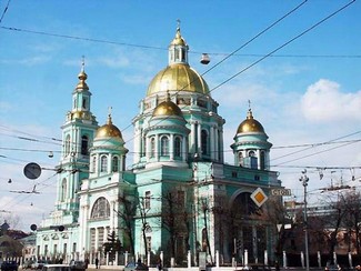 Богоявленский собор. Фото