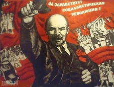 Голем КПСС - "бессмертный" поджигатель мiровой революции
