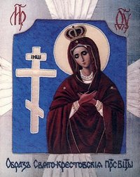 Икона Богоматери Святокрестовская